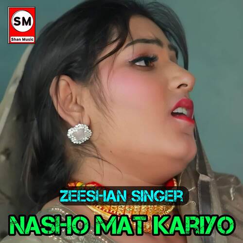 Nasho Mat Kariyo Rihan Mewati MP3 Download