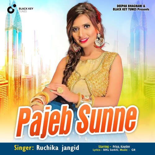 Pajeb Sunne Ruchika Jangid MP3 Download