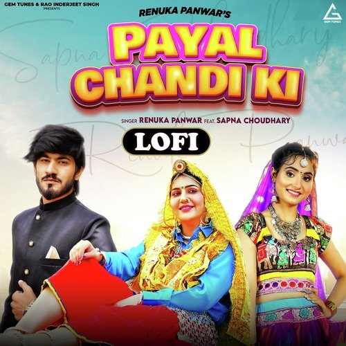 Payal Chandi Ki (Lofi) Renuka Panwar MP3 Download