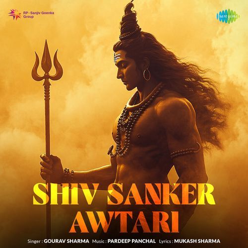 Shiv Sanker Awtari Gourav Sharma MP3 Download