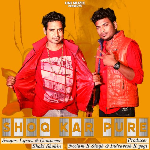Shoq Kar Pure Sawan MP3 Download