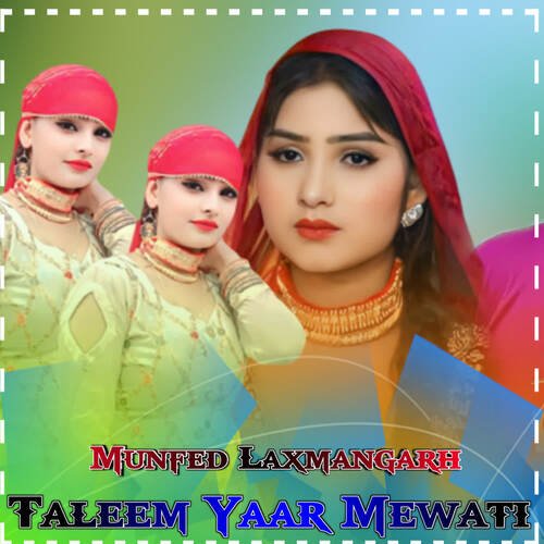 Taleem Yaar Mewati Munfed Laxmangarh MP3 Download
