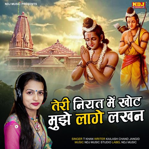 Teri Niyat Me Khot Manne Lage Lakhan T Khan MP3 Download