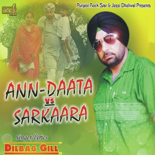 Dilbag Gill Songs MP3 Download