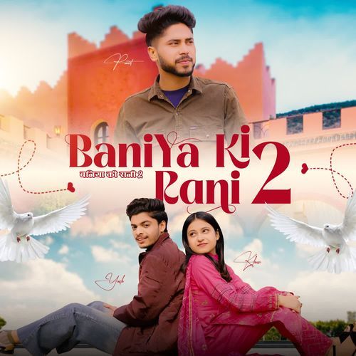 Baniya Ki Rani 2 Punit Khediwala MP3 Download