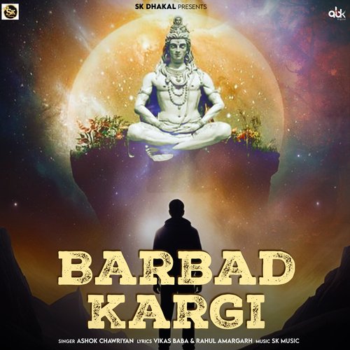 Barbad Kargi Ashok Chawriyan MP3 Download