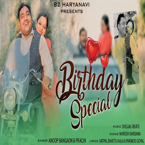 Birthday Special Prachi MP3 Download