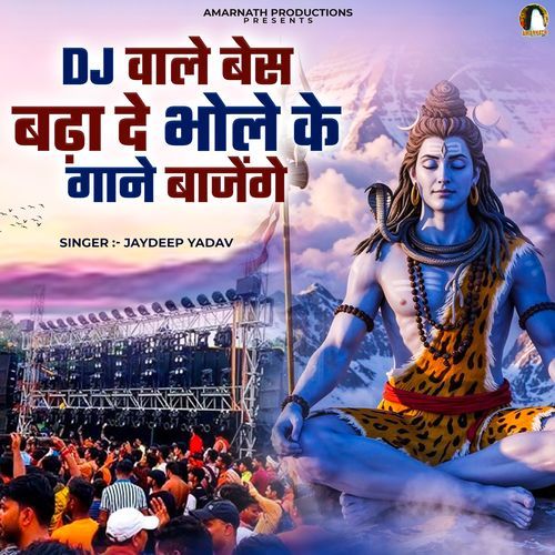 DJ Wale Bass Badha De Bhole Ke Gaane Bajenge Jaydeep Yadav MP3 Download