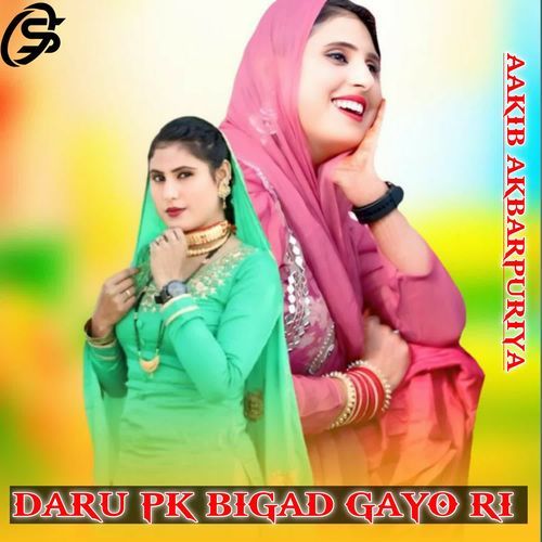 Daru Pk Bigad Gayo Ri Aakib Akbarpuriya MP3 Download
