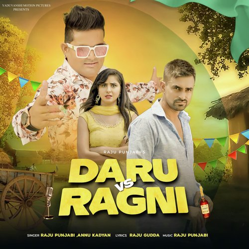 Daru Vs Ragni Harp-E Singh MP3 Download