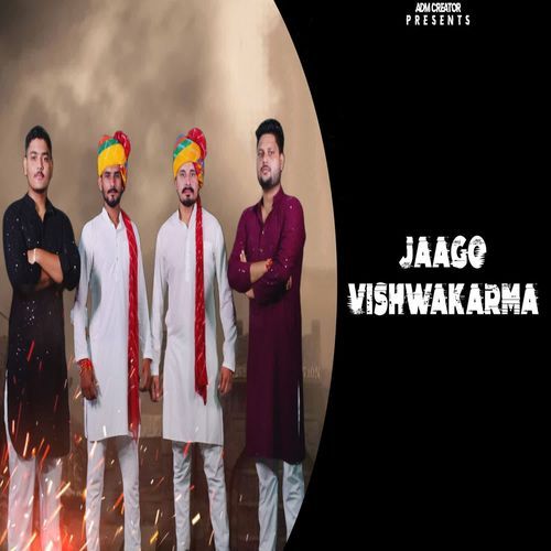 Jaago Vishwakarma Aditya Dhiman MP3 Download