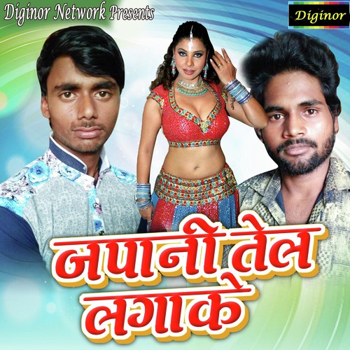 Shivam Sagar Songs MP3 Download