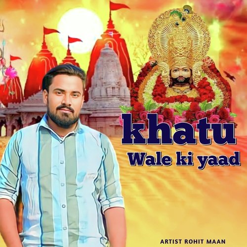 Khatu wale ki yaad Rohit Maan MP3 Download