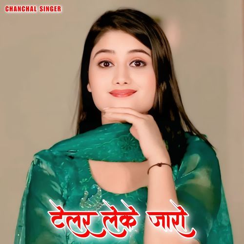 टेलर लेके जारो Sahil Singer MP3 Download
