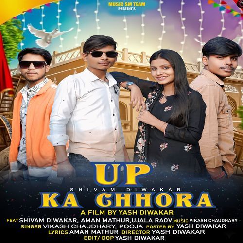 Up Ka Chhora (Feat. Shivam Diwakar Aman Mathur) Pooja MP3 Download