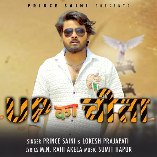 Up Ka Chita Prince Saini MP3 Download
