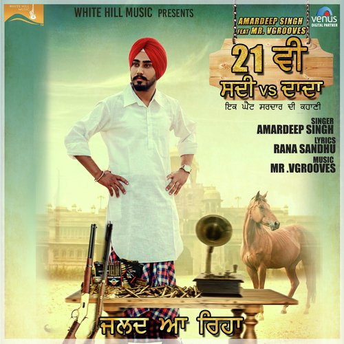Amardeep Singh Songs MP3 Download
