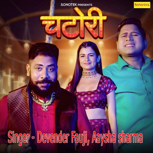 Chatori Devender Fauji MP3 Download