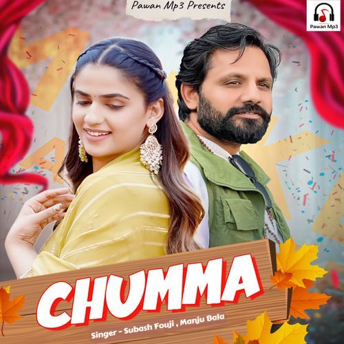 Chumma Subhash Fouji MP3 Download