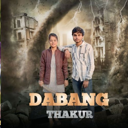 Dabang Thakur Sachin Thakur vardaat MP3 Download
