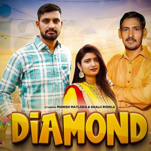 Diamond Nonu Rana MP3 Download