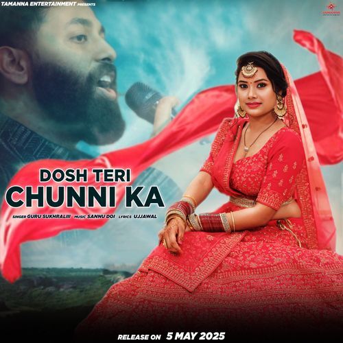 Dosh Teri Chunni Ka Guru Sukhrali MP3 Download