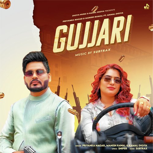 Gujjari Hanssika Digiya MP3 Download