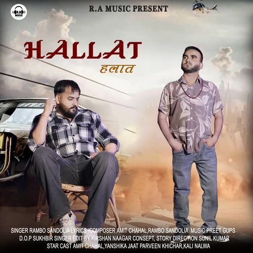 Hallat Rambo Sandolia MP3 Download