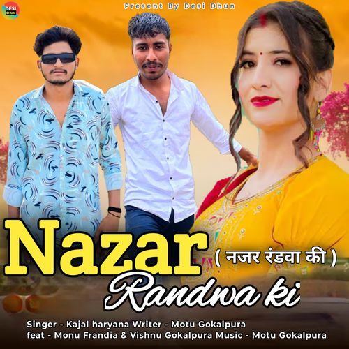 Nazar Randwa Ki Kajal Haryana MP3 Download