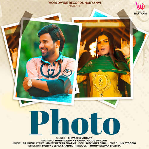 Photo Shiva Choudhary MP3 Download