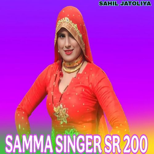 SAMMA SINGER SR 200 Samma Singer MP3 Download
