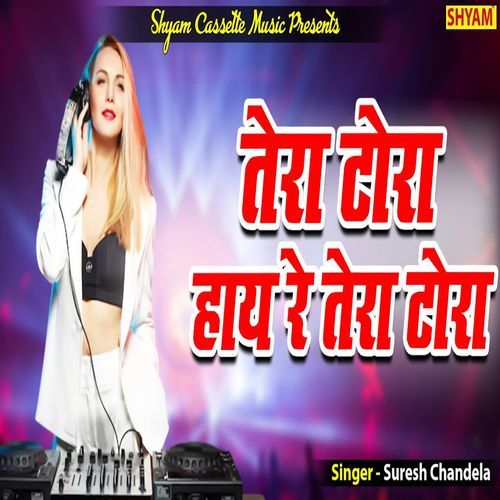 Tera Tora Haye Re Tera Tora Suresh Chandela MP3 Download