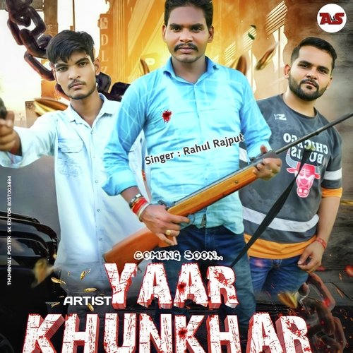 Yaar Khunkhar (Yaar Jaan) Rahul Rajput MP3 Download