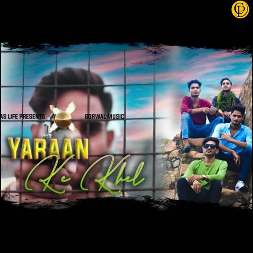 Yaaran Ke Khel Takmeem Jalalpuriya MP3 Download
