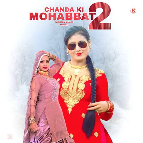 Chanda Ki Mohabbat 2 Shokeen Singer Mewati MP3 Download