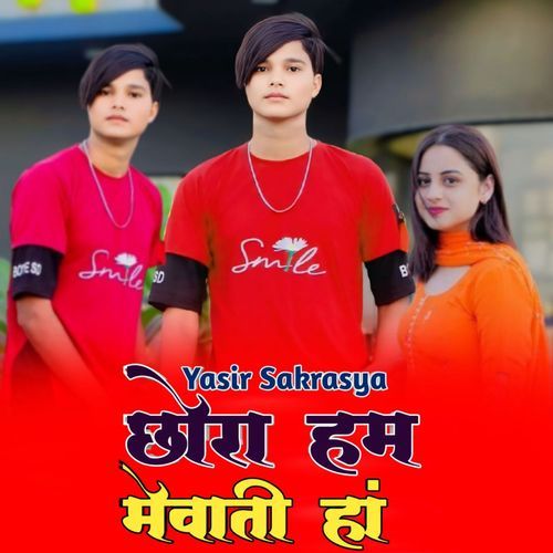 Chhora Ham Mewati Ha Faaiz Khan MP3 Download