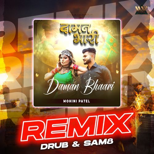 Daman Bhaari Mohini Patel MP3 Download