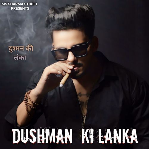 Dushman Ki Lanka MS Sharma MP3 Download