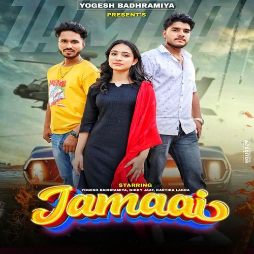 Jamaai yogesh badhramiya moni hooda MP3 Download