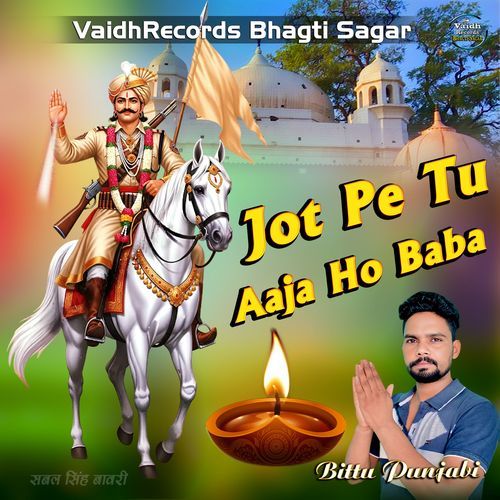 Jot Pe Tu Aaja Ho Baba Bittu Punjabi Bittu Punjabi MP3 Download