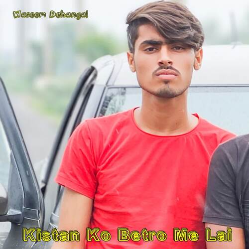 Kistan Ko Betro Me Lai Aslam Singer Mewati MP3 Download