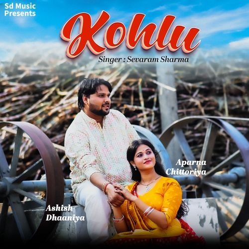 Kohlu Ashish Dhaaniya MP3 Download