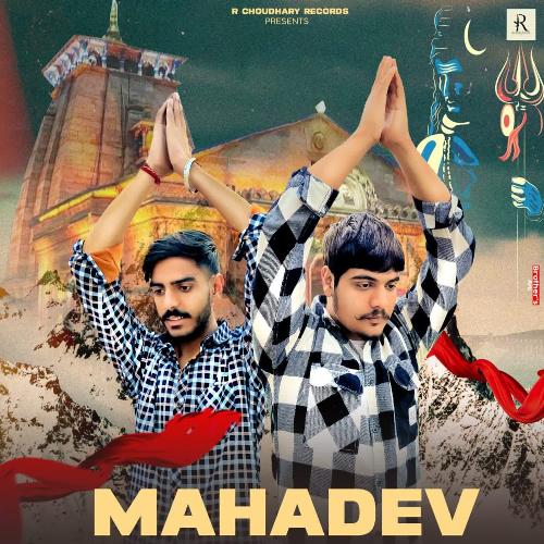 Mahadev Ritik Choudhary MP3 Download