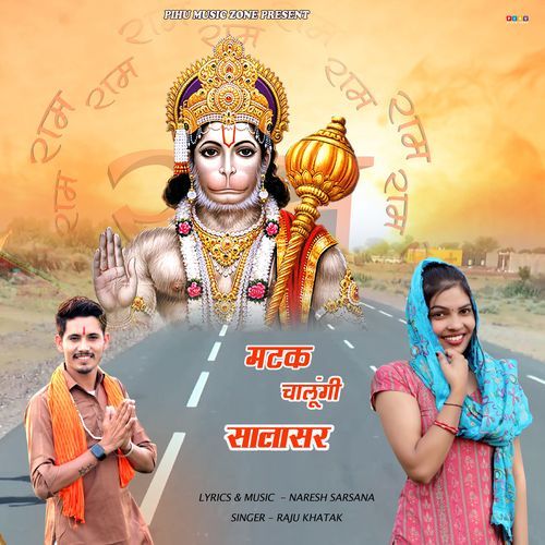 Matak Chalungi Salasar Raju Khatak MP3 Download