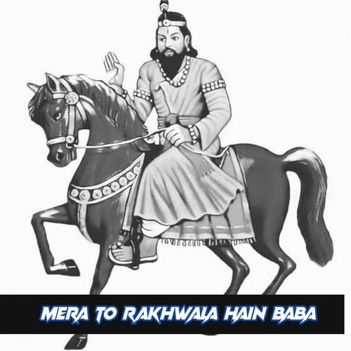 Mera To Rakhwala Hain Baba Kallu Bhati MP3 Download