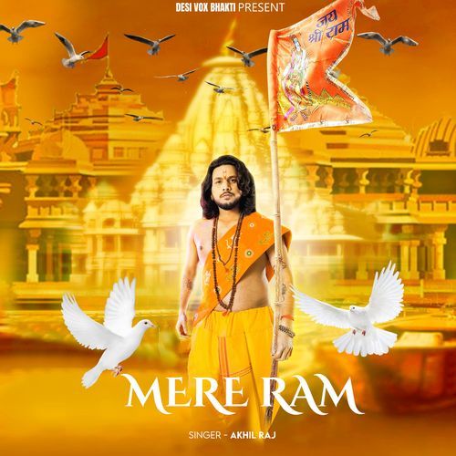 Mere Ram Akhil Raj MP3 Download