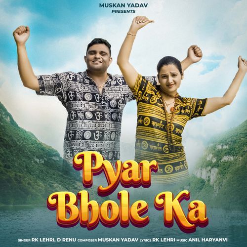 Pyar Bhole Ka D Renu MP3 Download