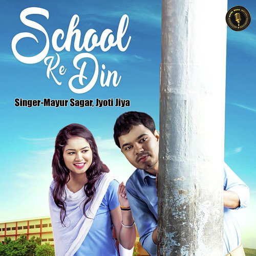 Mayur Sagar Songs MP3 Download