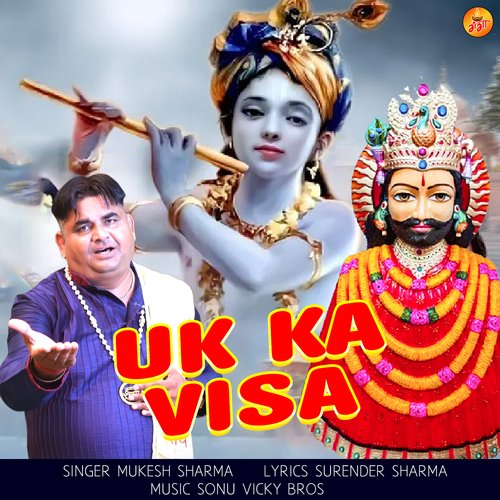 UK Ka Visa Mukesh Sharma MP3 Download