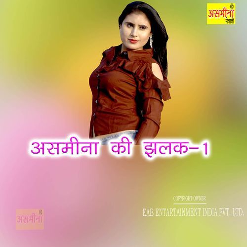 Asmeena Ki Jhalak 1 Asmeena MP3 Download